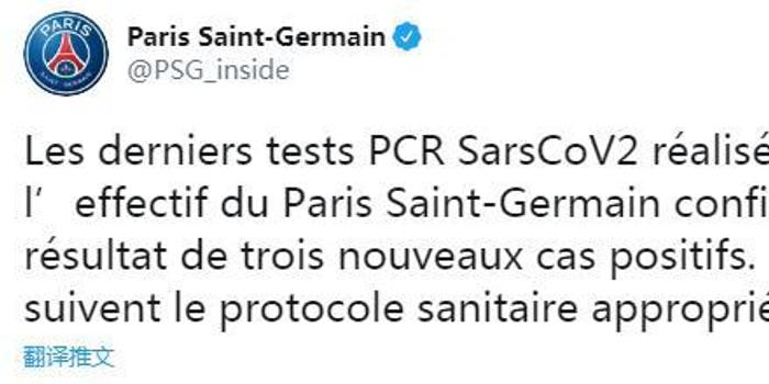 超凡的球技