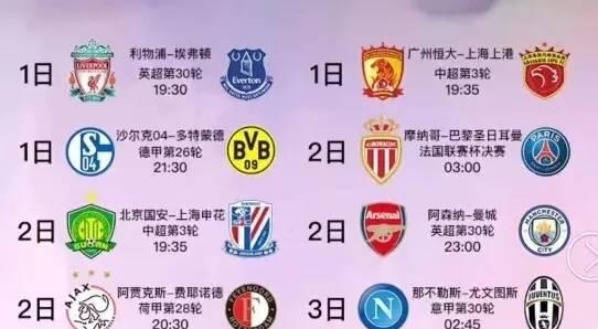 一举夺得男