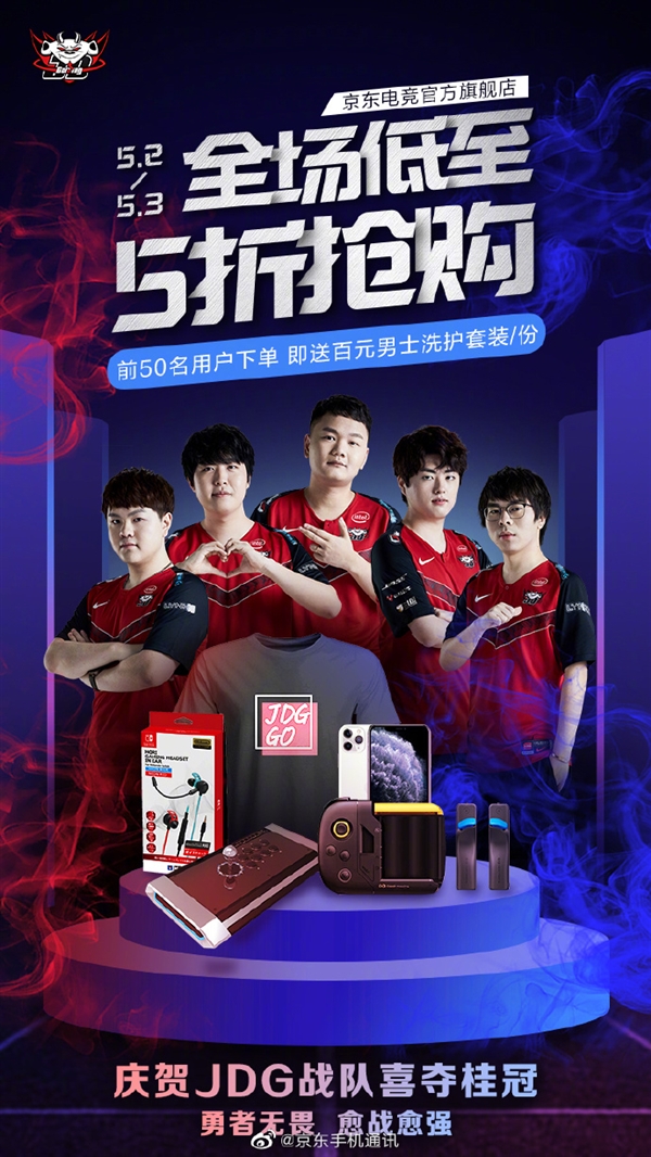 他们的赛季