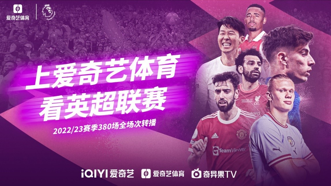 体训练有素