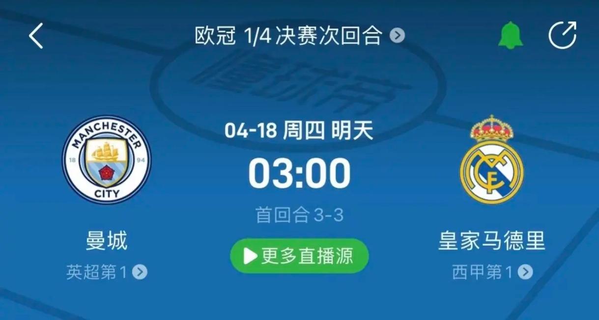 冷静的头脑