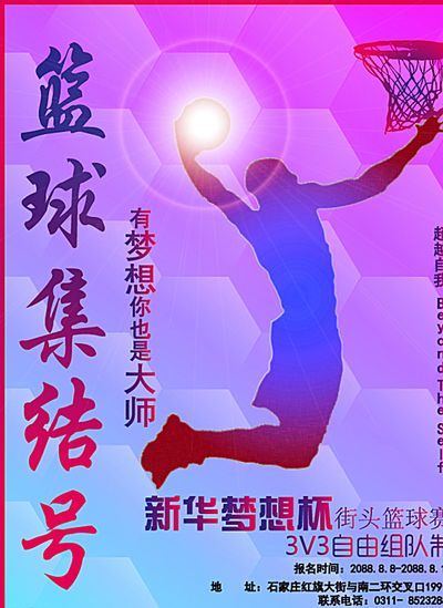 还拥有一批 还拥有一批