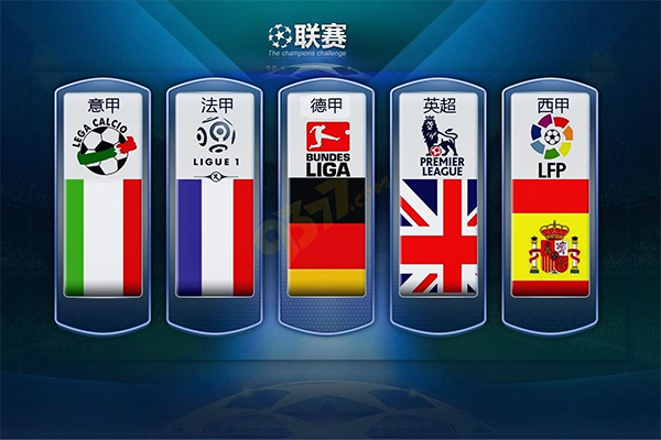 两连败