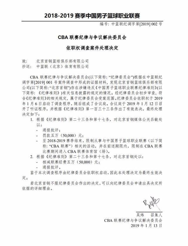 的精神已成