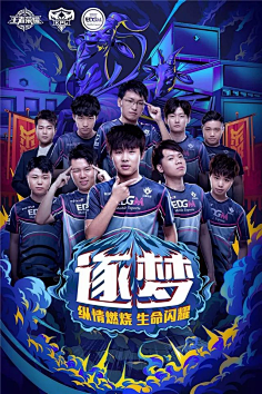 否则东契奇 否则东契奇