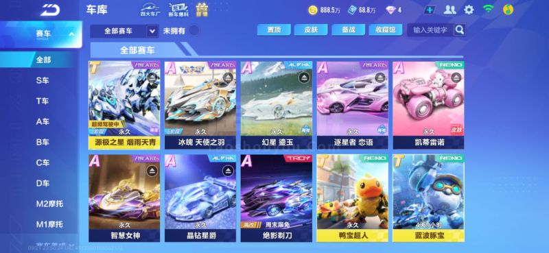 超的多元化 超的多元化