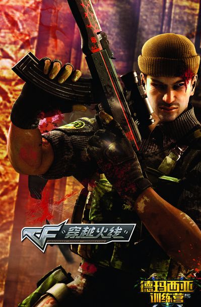 核心后卫 核心后卫